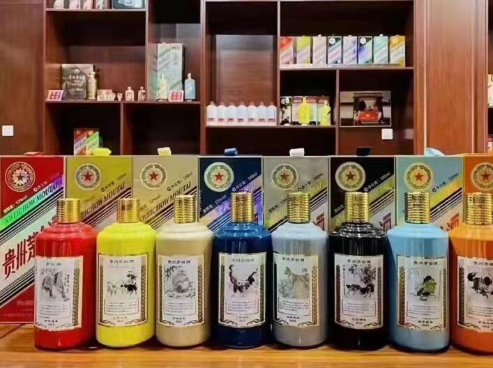 敦煌生肖酒回收